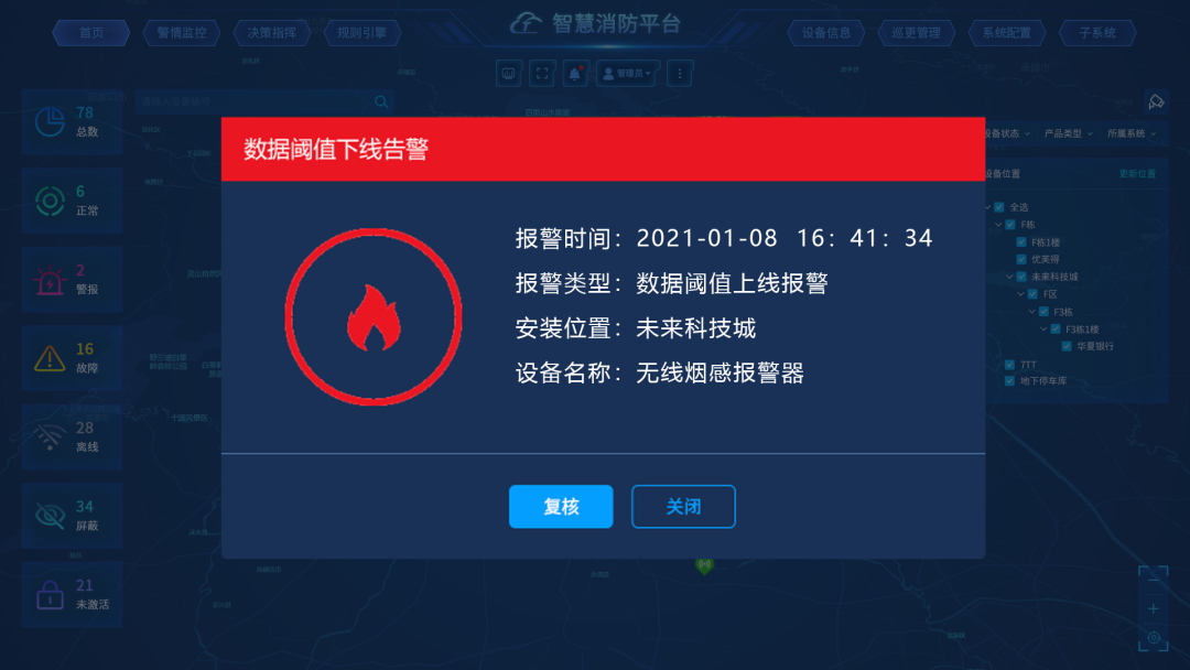 1709533681691192.jpg 281351238444.jpg